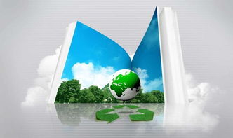 十三五规划纲要 促进节能环保产业发展壮大
